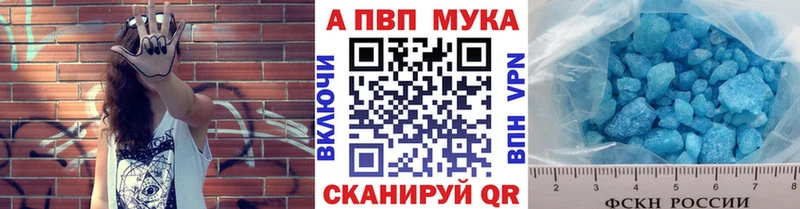 Alpha PVP СК  где купить наркоту  Нефтекамск 