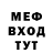 Метадон белоснежный FOXmen FOXmen