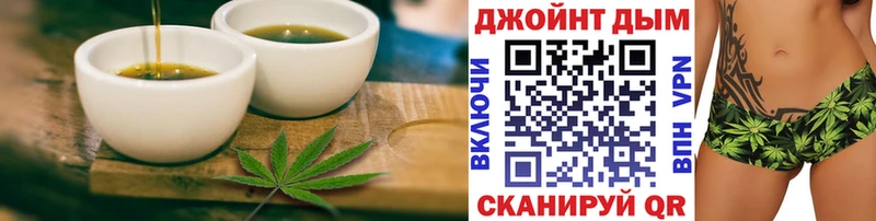 Еда ТГК конопля  Нефтекамск 