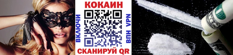 hydra как зайти Нефтекамск Кокаин Колумбийский