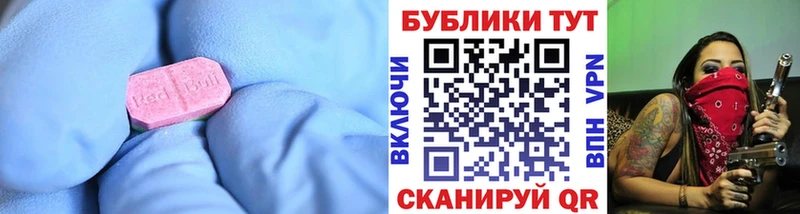 Экстази Cube Нефтекамск