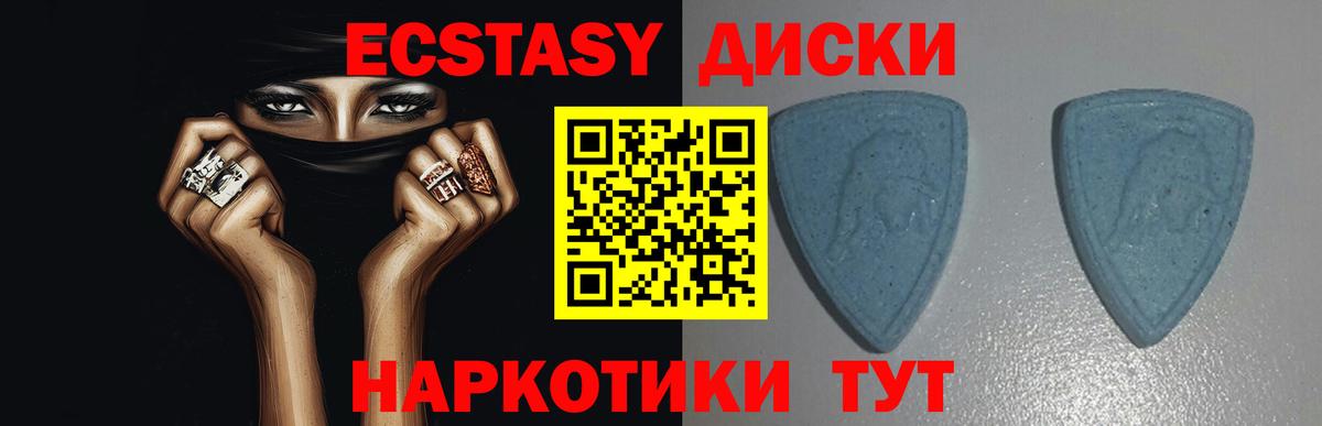ЭКСТАЗИ Punisher  Ecstasy Дубай  Вход с VPN  Нефтекамск 