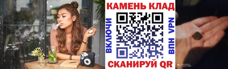 где купить наркоту  Нефтекамск  Гашиш hashish 