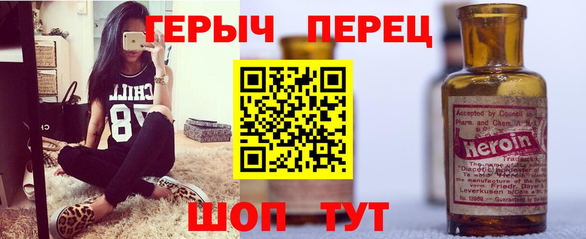 ГАШИШ Нефтекамск