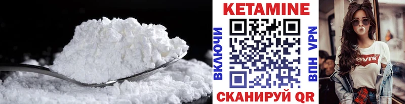 Кетамин ketamine  Нефтекамск 