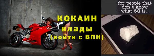 кокаин колумбия Алзамай