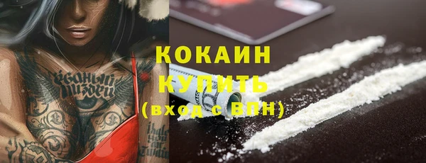 кокаин колумбия Алзамай