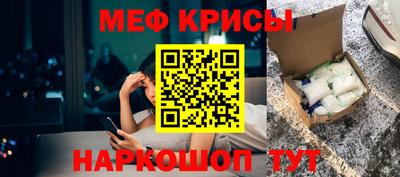 мефедрон VHQ Ипатово