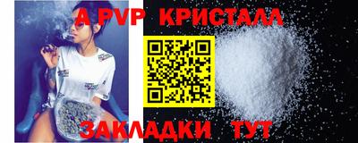 мефедрон VHQ Ипатово