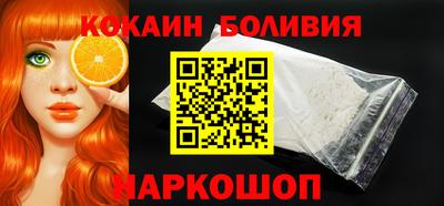 спайс Изобильный