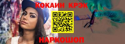 мефедрон VHQ Ипатово