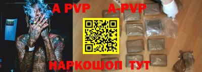 мефедрон VHQ Ипатово