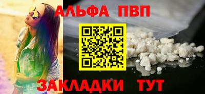 мефедрон VHQ Ипатово
