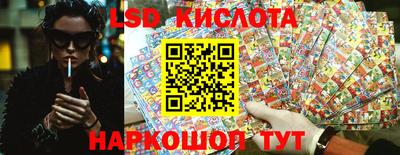 спайс Изобильный