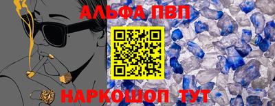 мефедрон VHQ Ипатово