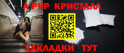 спайс Изобильный