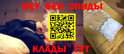 мефедрон VHQ Ипатово