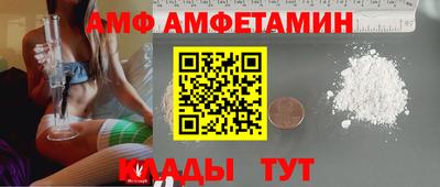 мефедрон VHQ Ипатово