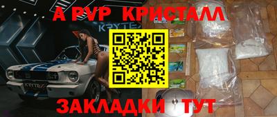 спайс Изобильный