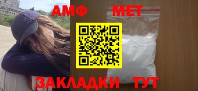 мефедрон VHQ Ипатово