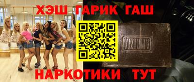 мефедрон VHQ Ипатово