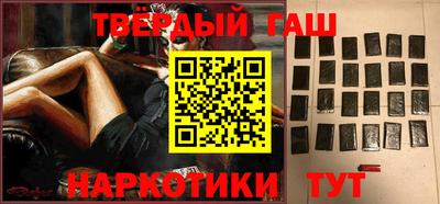 мефедрон VHQ Ипатово