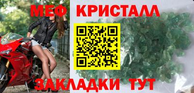 мефедрон VHQ Ипатово
