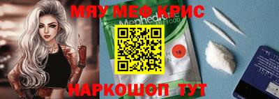 мефедрон VHQ Ипатово
