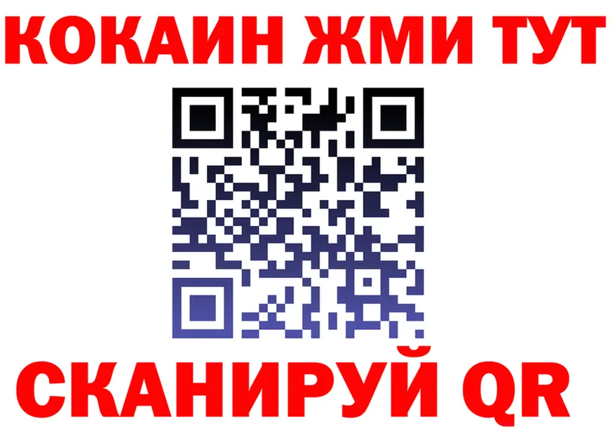 МЯУ-МЯУ VHQ ТОР это OMG Нефтекамск