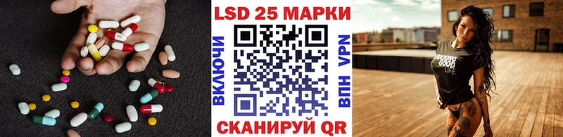 ЛСД экстази кислота  Нефтекамск 