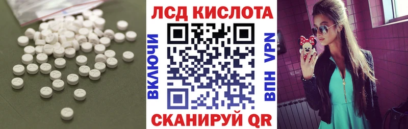 Лсд 25 экстази ecstasy Нефтекамск