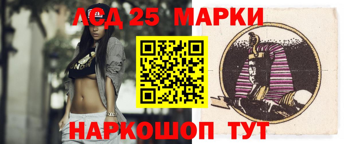 Нефтекамск  ЛСД экстази ecstasy  Лсд 25 экстази  ЛСД экстази кислота  Вход с VPN 