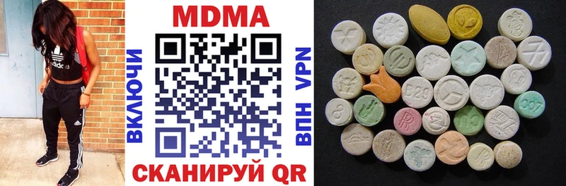 МДМА VHQ  Нефтекамск 