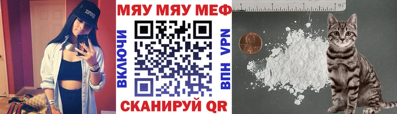 продажа наркотиков Нефтекамск МЯУ-МЯУ кристаллы