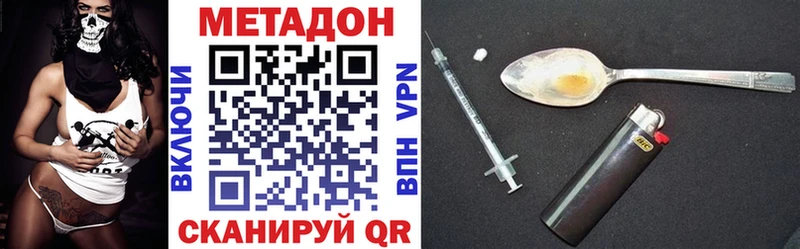 купить закладку  shop формула  МЕТАДОН белоснежный  Нефтекамск 
