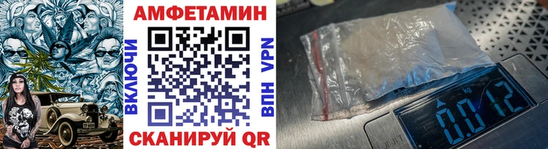 МЕТАМФЕТАМИН витя  Нефтекамск 