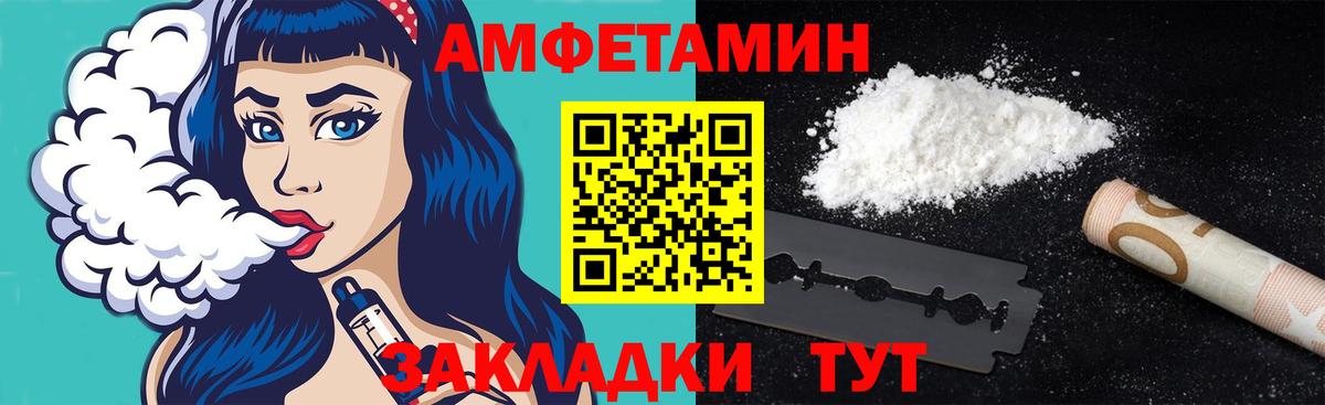 МЕТАМФЕТАМИН винт  Вход с VPN  МЕТАМФЕТАМИН винт  Нефтекамск 
