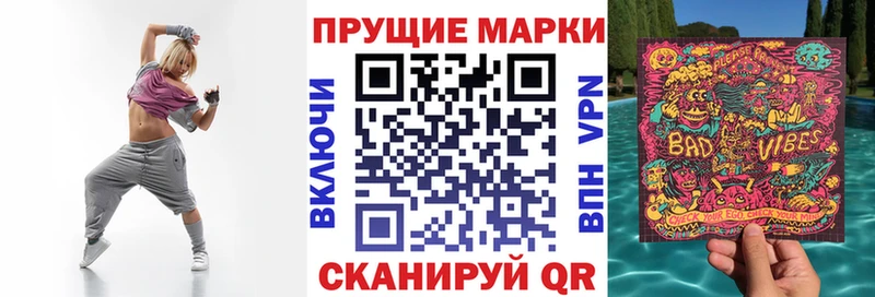 наркошоп  Нефтекамск  Марки NBOMe 1500мкг 