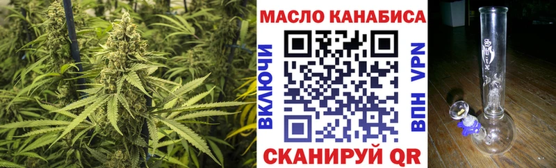 Дистиллят ТГК вейп с тгк  купить   Нефтекамск 