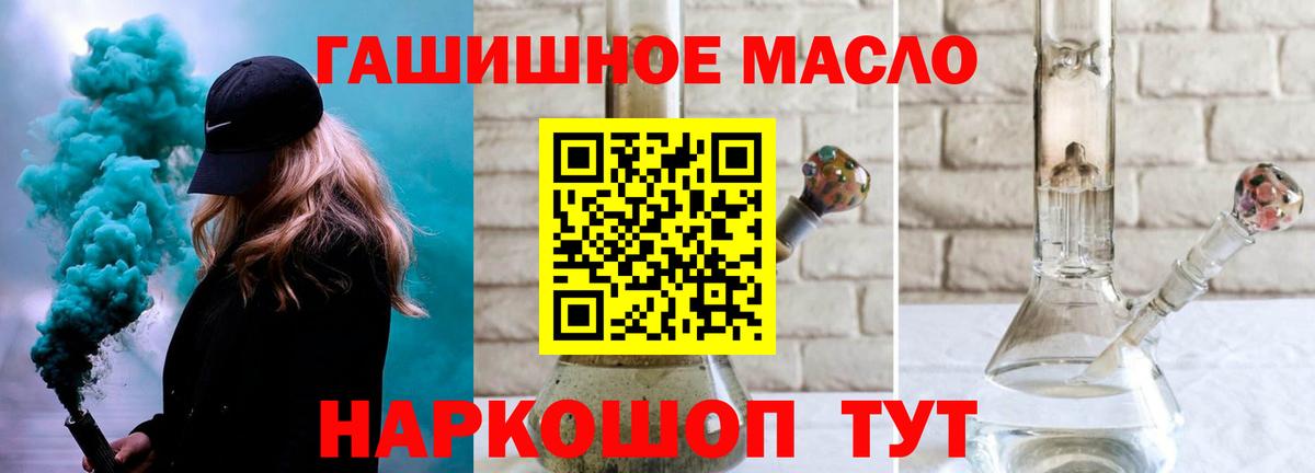 Дистиллят ТГК вейп Нефтекамск