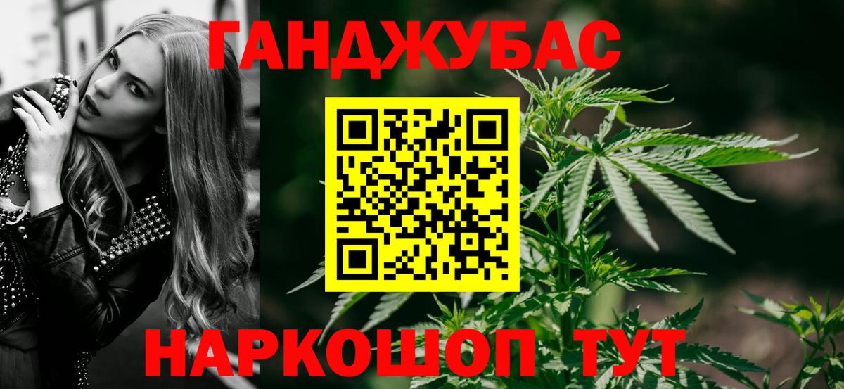 Бошки марихуана VHQ Нефтекамск