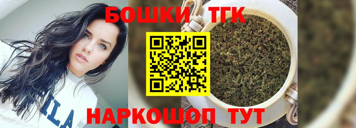 Нефтекамск  Бошки марихуана SATIVA & INDICA  Конопля SATIVA & INDICA  Канабис VHQ  Вход с VPN 